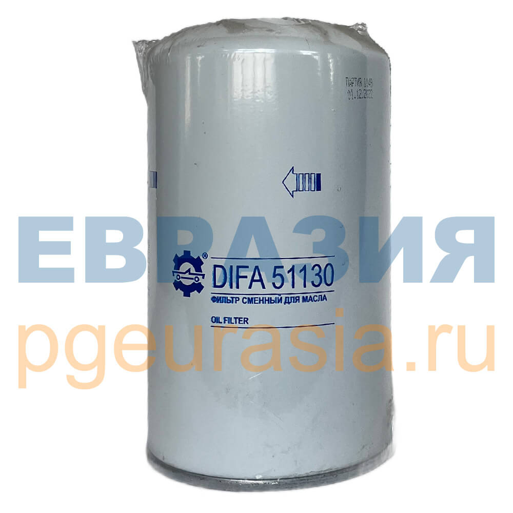 Фильтр гидравлический DIFA 51130